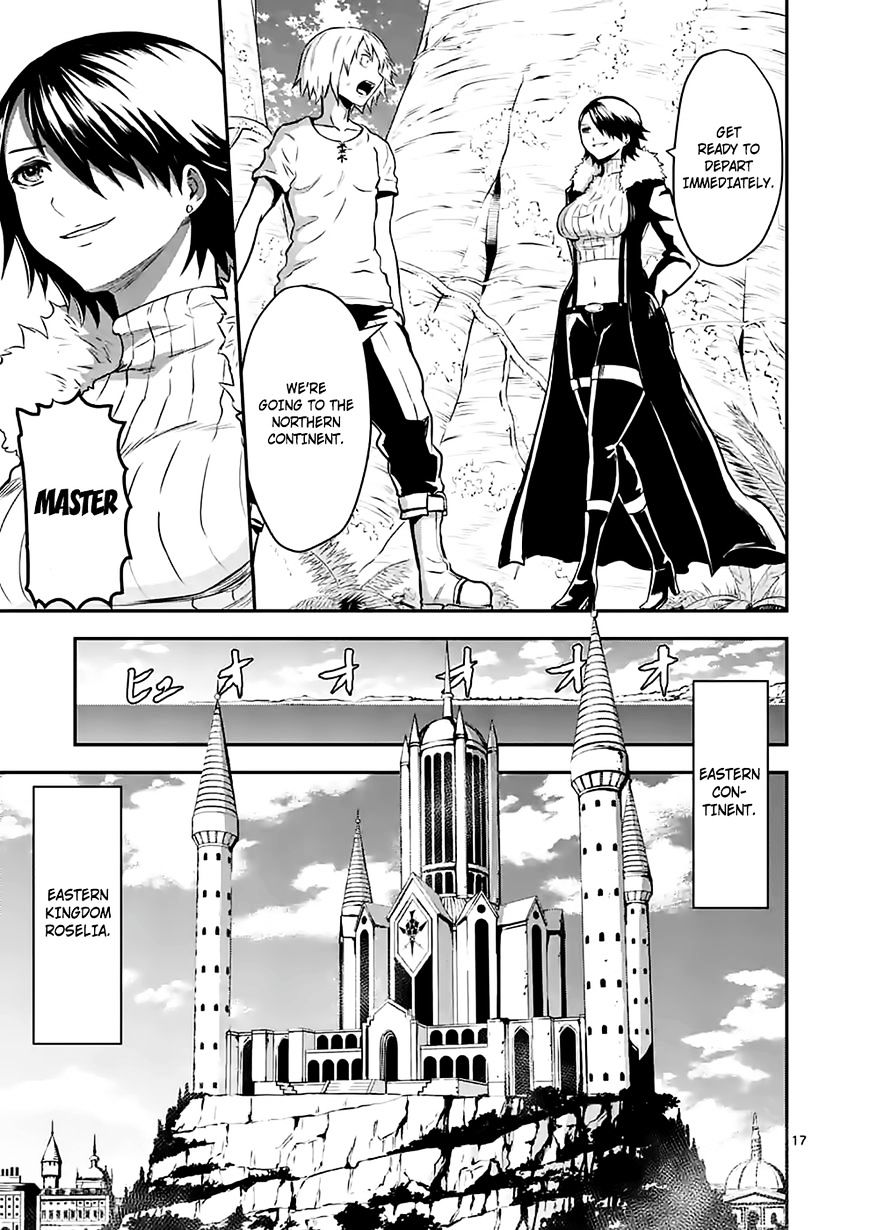 Yuusha ga Shinda! Chapter 86 page 17 - Chapter 86 : Roselia