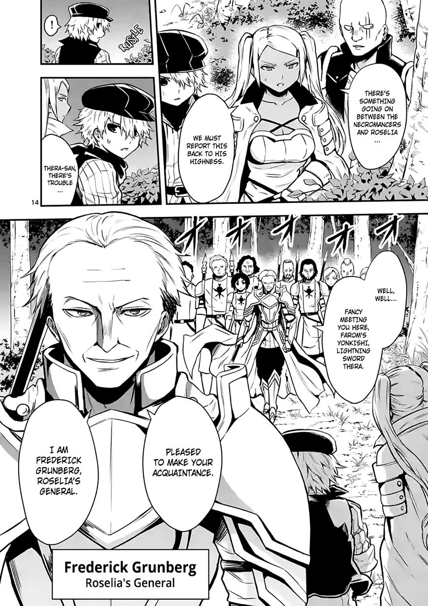 Yuusha ga Shinda! Chapter 87 page 14 - Chapter 87 : Demon Lord's Corpse