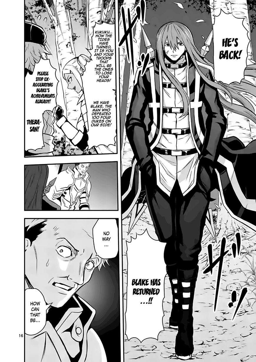 Yuusha ga Shinda! Chapter 87 page 16 - Chapter 87 : Demon Lord's Corpse