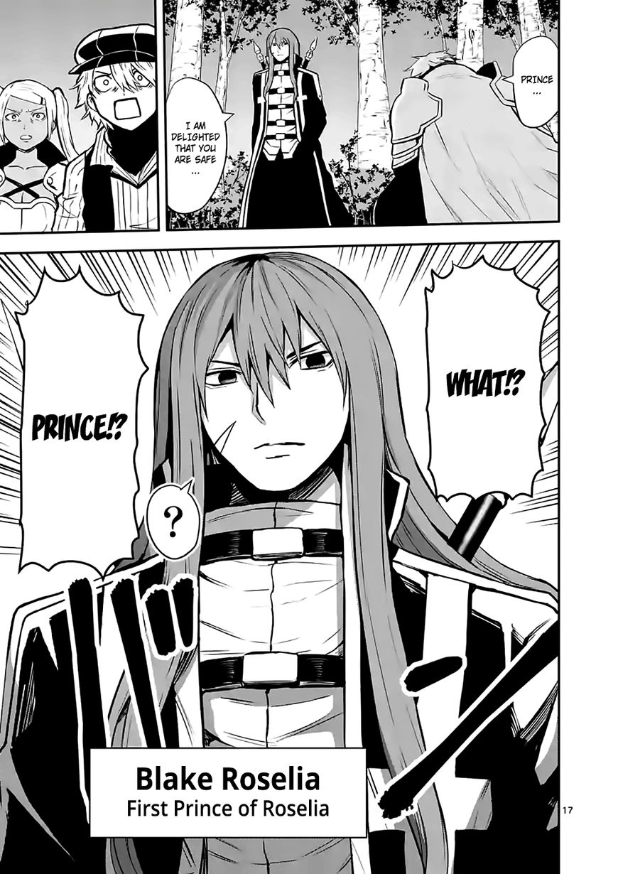 Yuusha ga Shinda! Chapter 87 page 17 - Chapter 87 : Demon Lord's Corpse