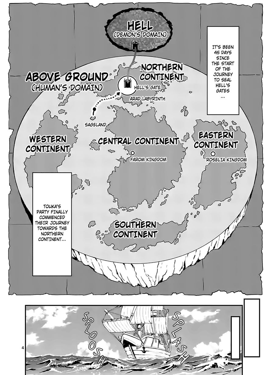 Yuusha ga Shinda! Chapter 87 page 4 - Chapter 87 : Demon Lord's Corpse