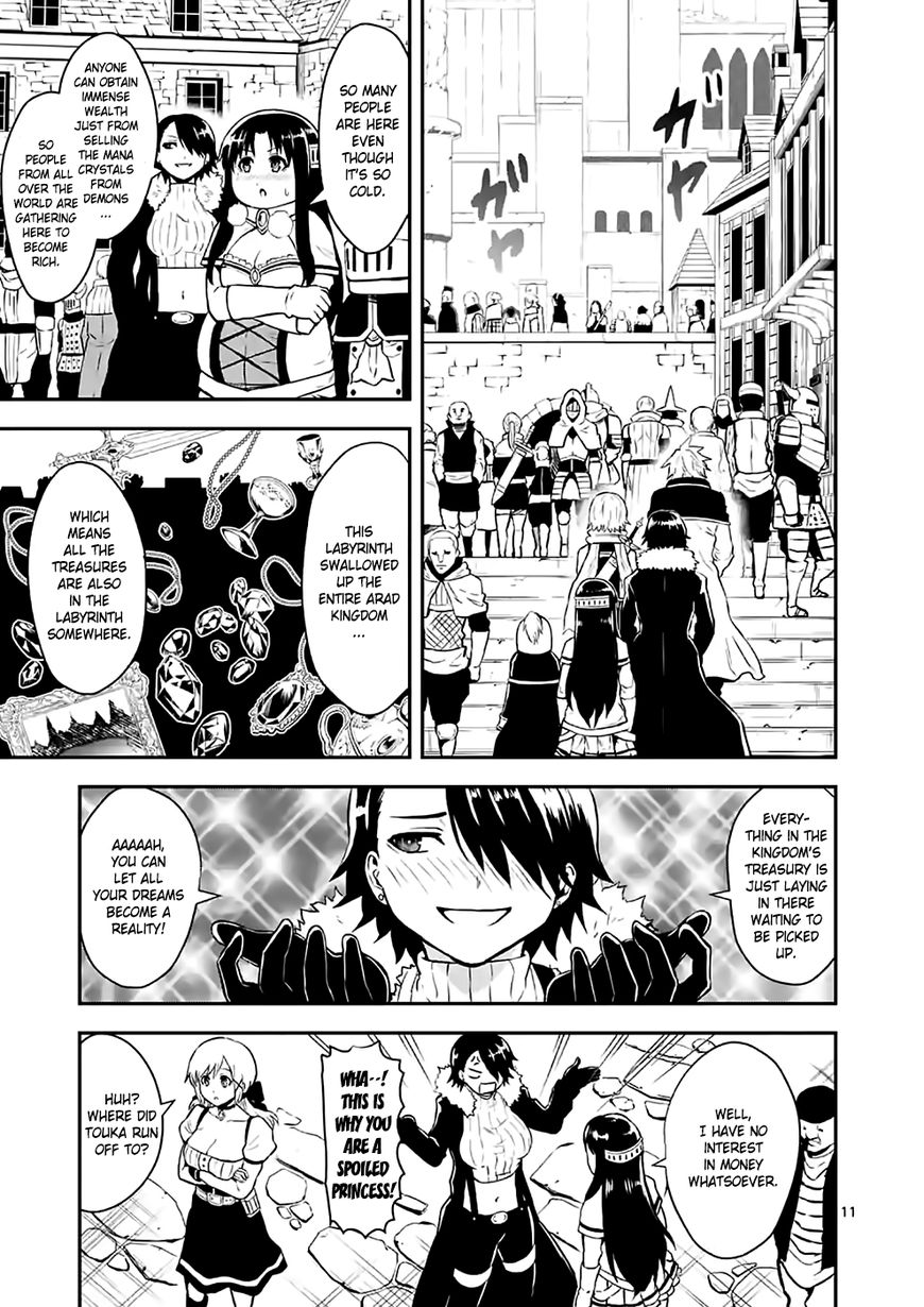 Yuusha ga Shinda! Chapter 88.2 page 1 - Chapter 88.2