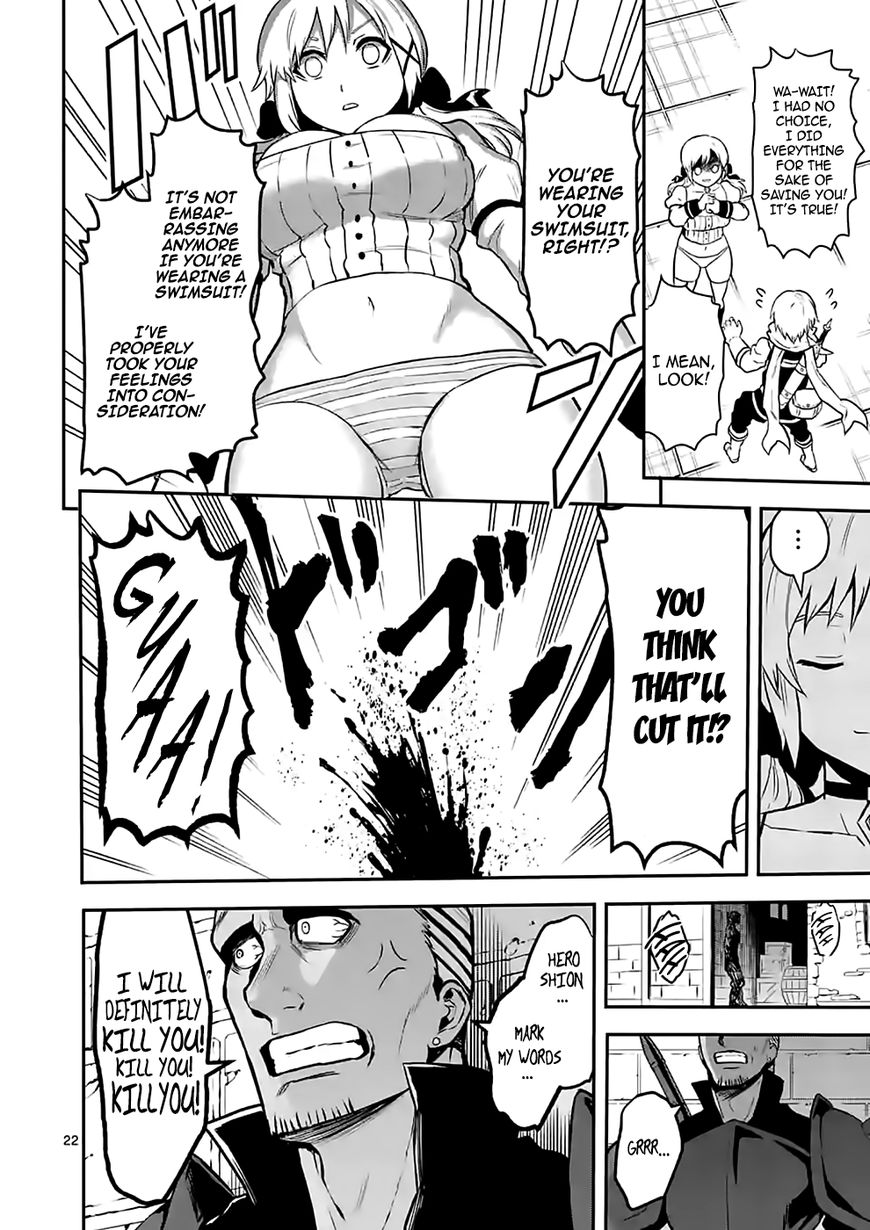 Yuusha ga Shinda! Chapter 88.2 page 12 - Chapter 88.2