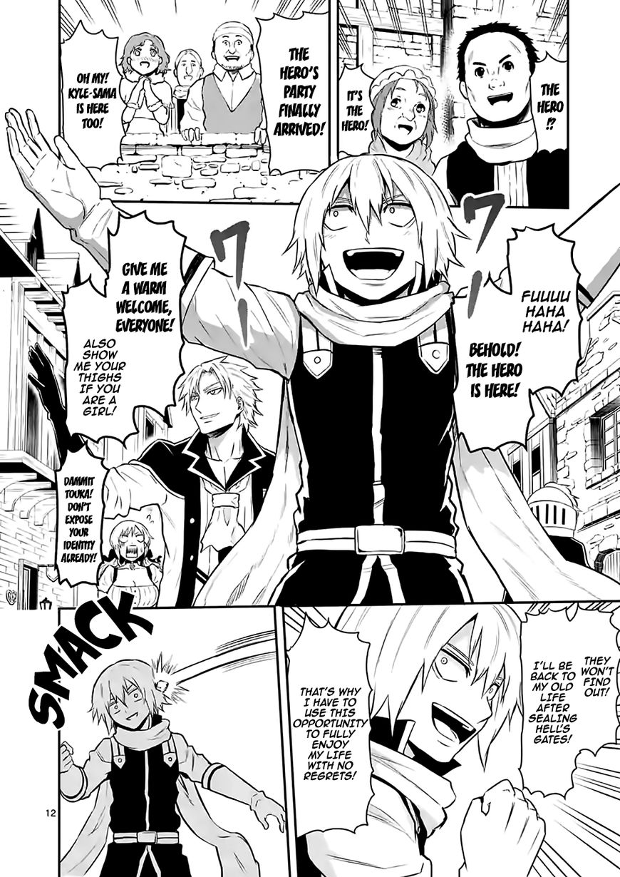Yuusha ga Shinda! Chapter 88.2 page 2 - Chapter 88.2