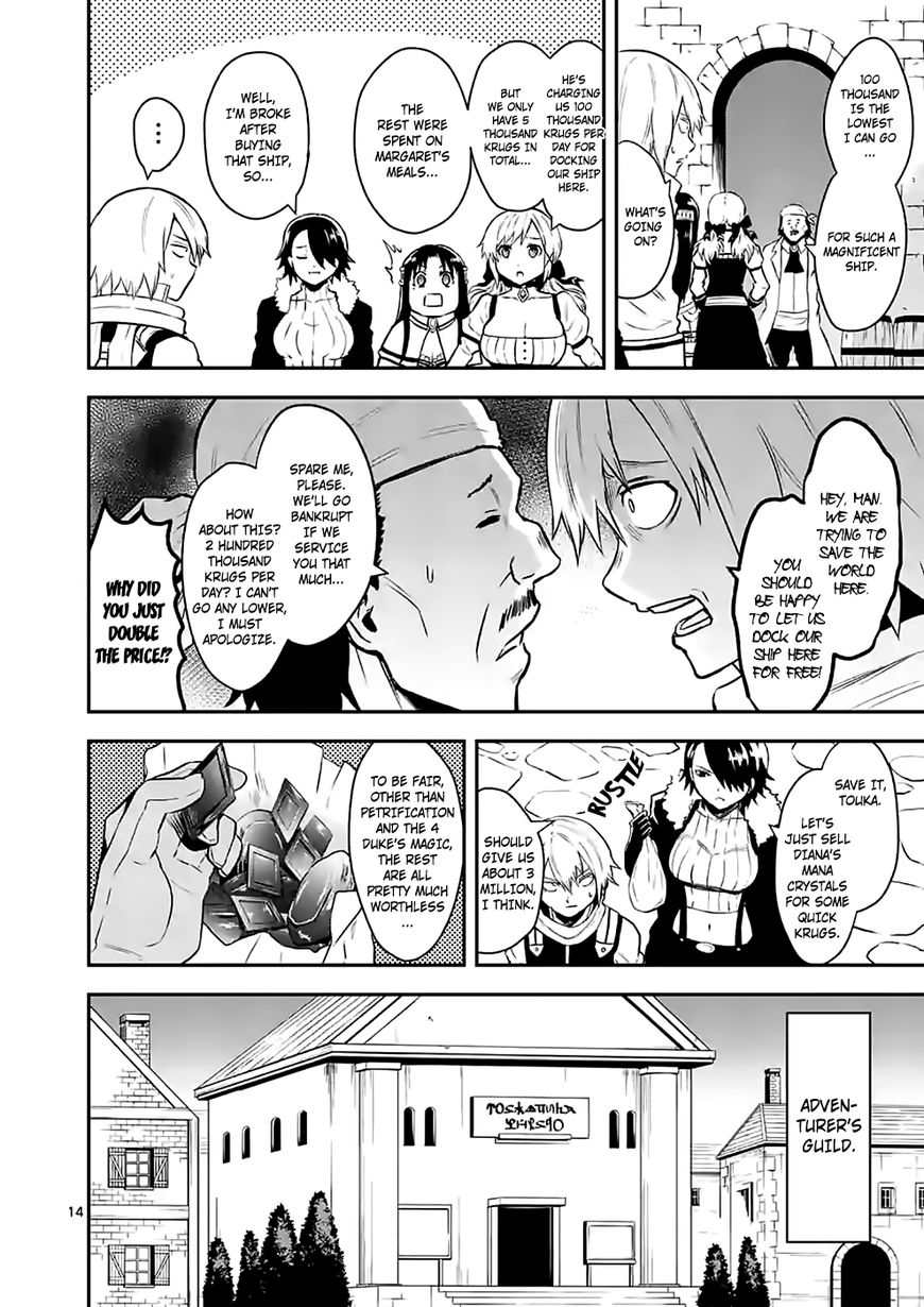 Yuusha ga Shinda! Chapter 88.2 page 4 - Chapter 88.2