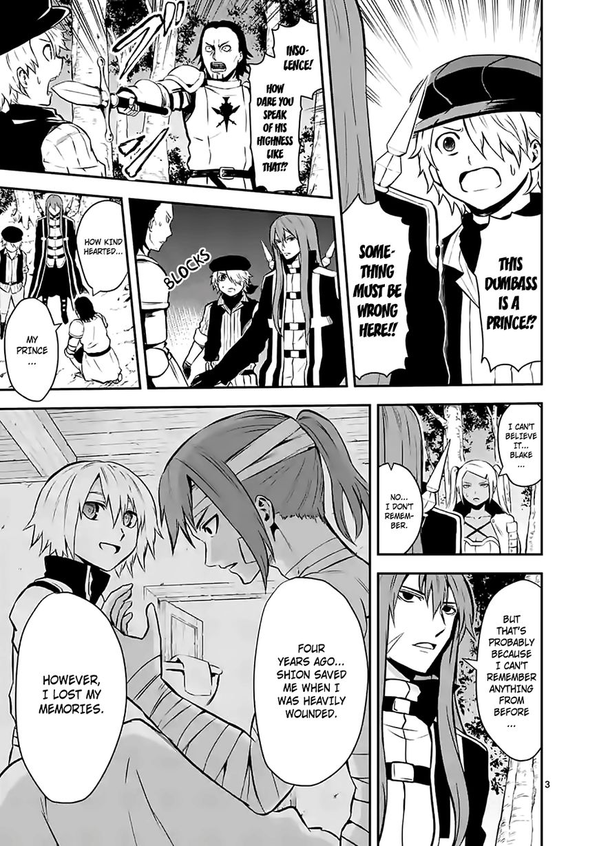 Yuusha ga Shinda! Chapter 88 page 3 - Chapter 88 : City Entrance