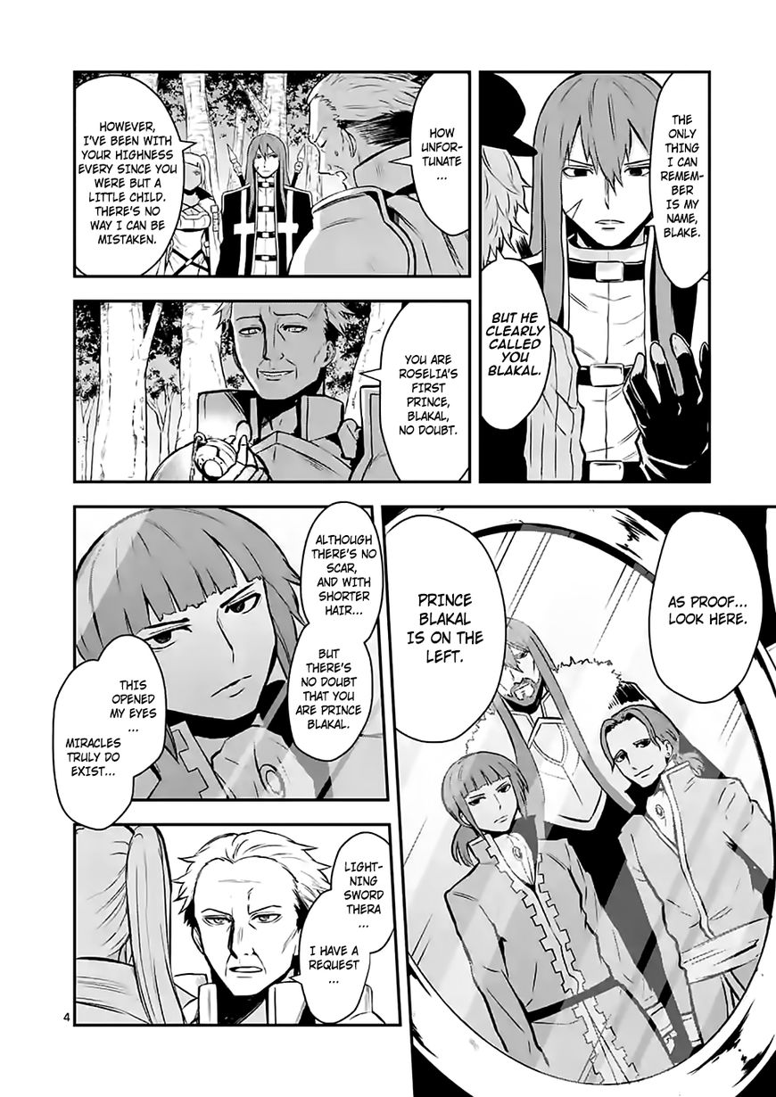 Yuusha ga Shinda! Chapter 88 page 4 - Chapter 88 : City Entrance
