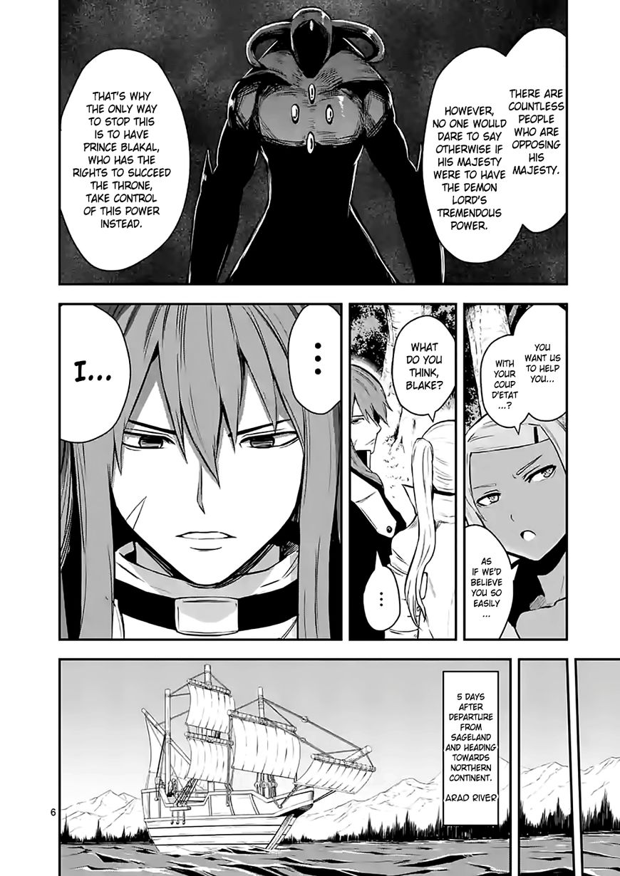 Yuusha ga Shinda! Chapter 88 page 6 - Chapter 88 : City Entrance