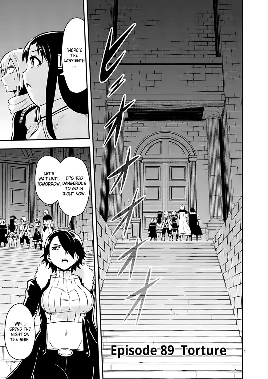 Yuusha ga Shinda! Chapter 89 page 1 - Chapter 89 : Torture