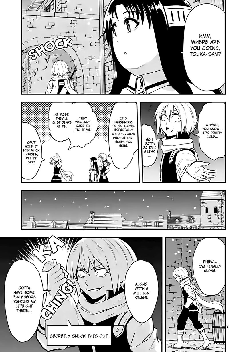 Yuusha ga Shinda! Chapter 89 page 3 - Chapter 89 : Torture