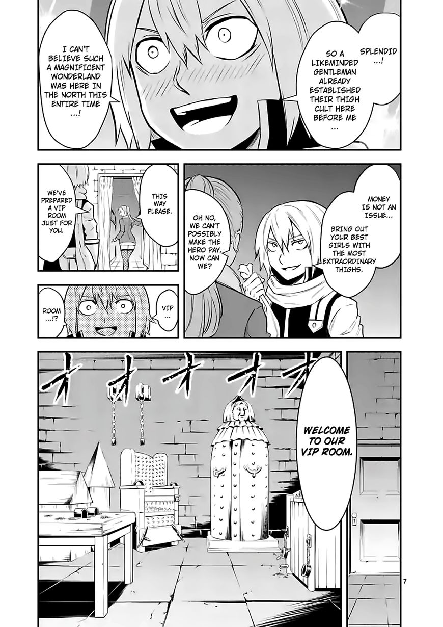 Yuusha ga Shinda! Chapter 89 page 7 - Chapter 89 : Torture