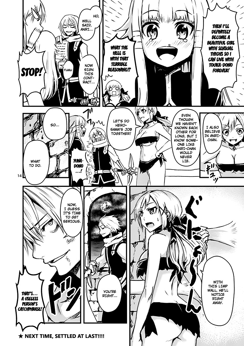Yuusha ga Shinda! Chapter 9 page 14 - Chapter 9 : Anri's Heart