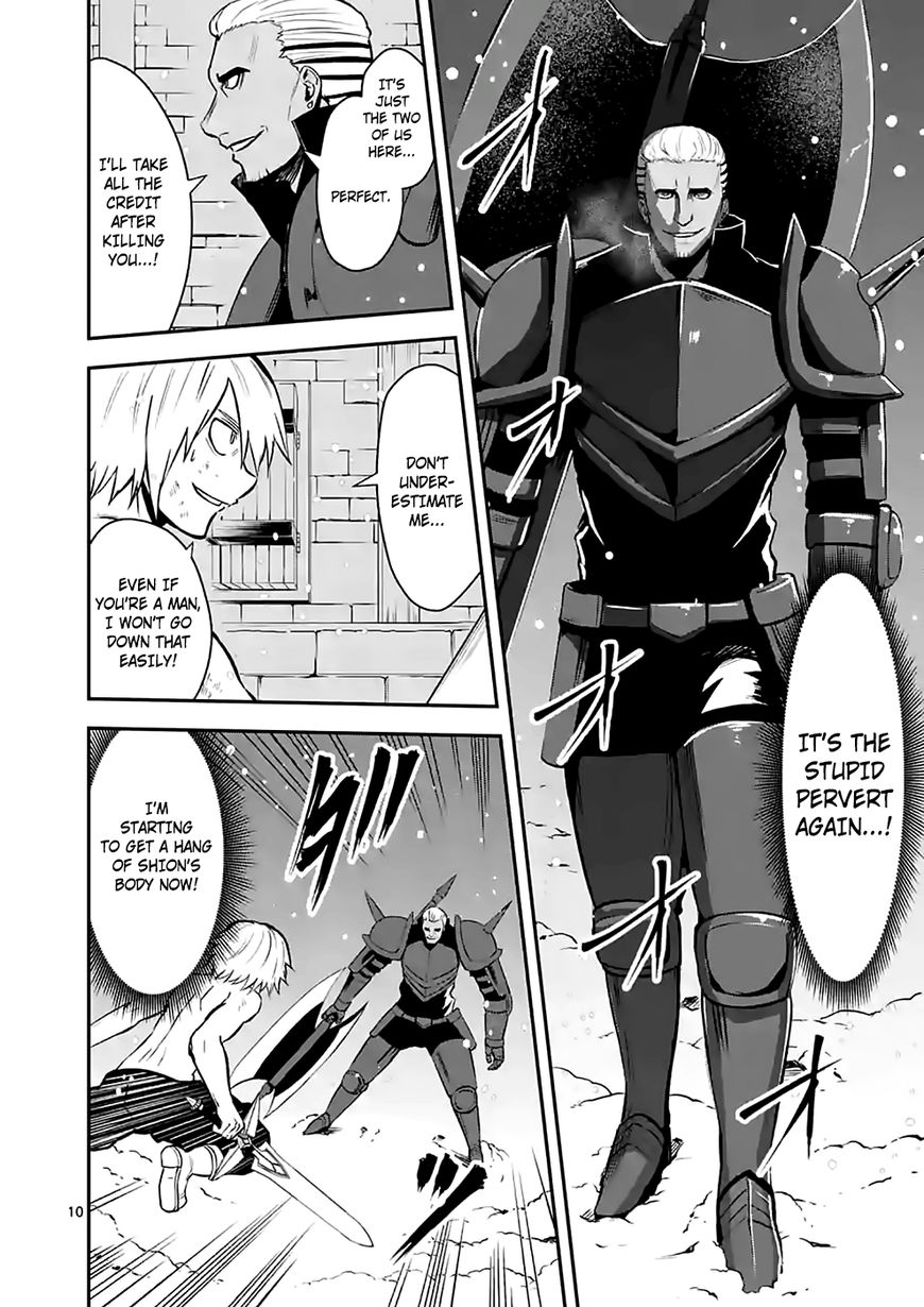 Yuusha ga Shinda! Chapter 90 page 10 - Chapter 90 : Hero-Hunt