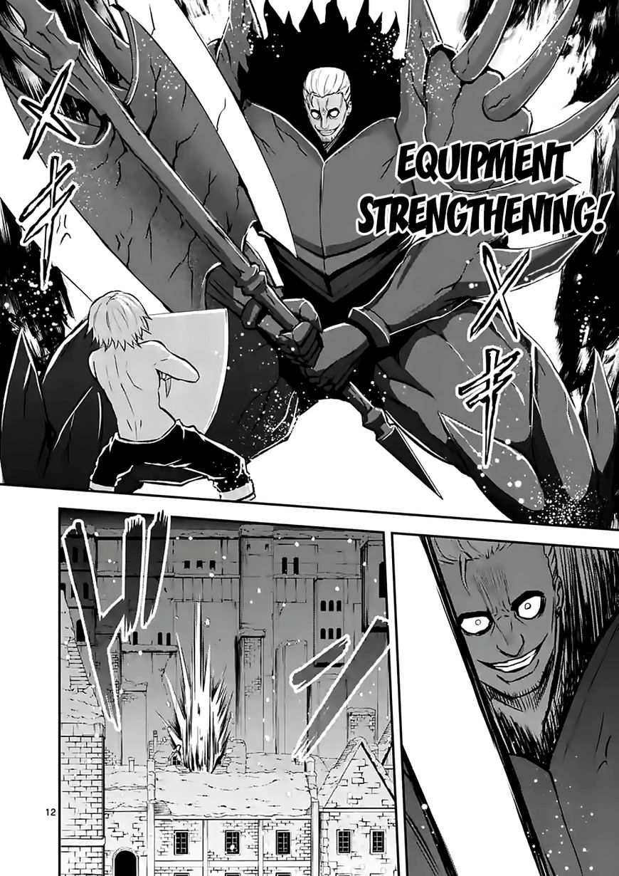 Yuusha ga Shinda! Chapter 90 page 12 - Chapter 90 : Hero-Hunt