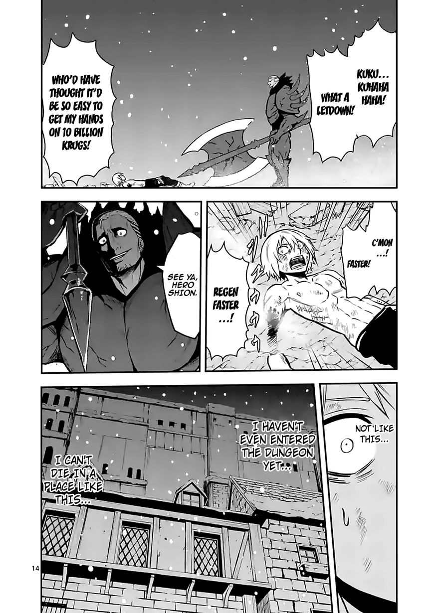 Yuusha ga Shinda! Chapter 90 page 14 - Chapter 90 : Hero-Hunt