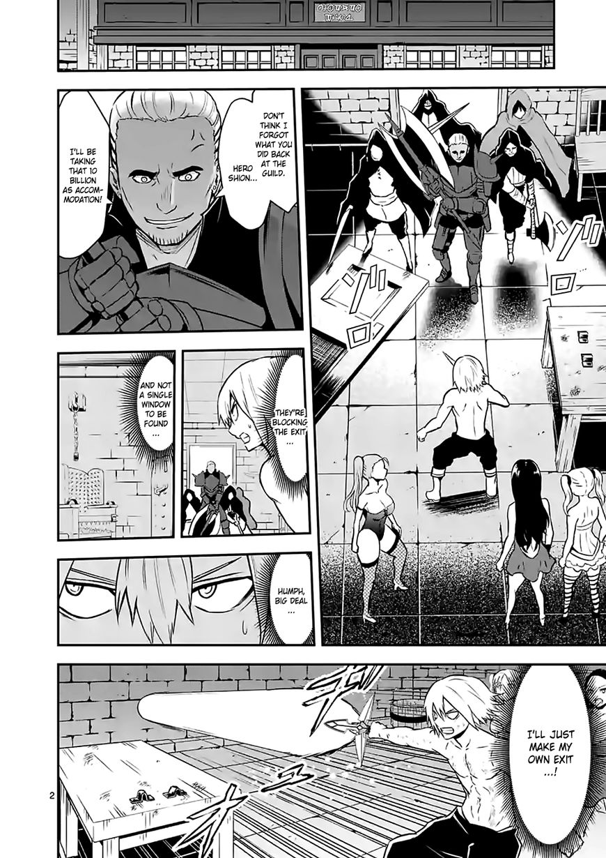 Yuusha ga Shinda! Chapter 90 page 2 - Chapter 90 : Hero-Hunt