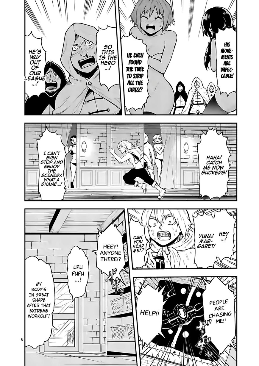 Yuusha ga Shinda! Chapter 90 page 6 - Chapter 90 : Hero-Hunt