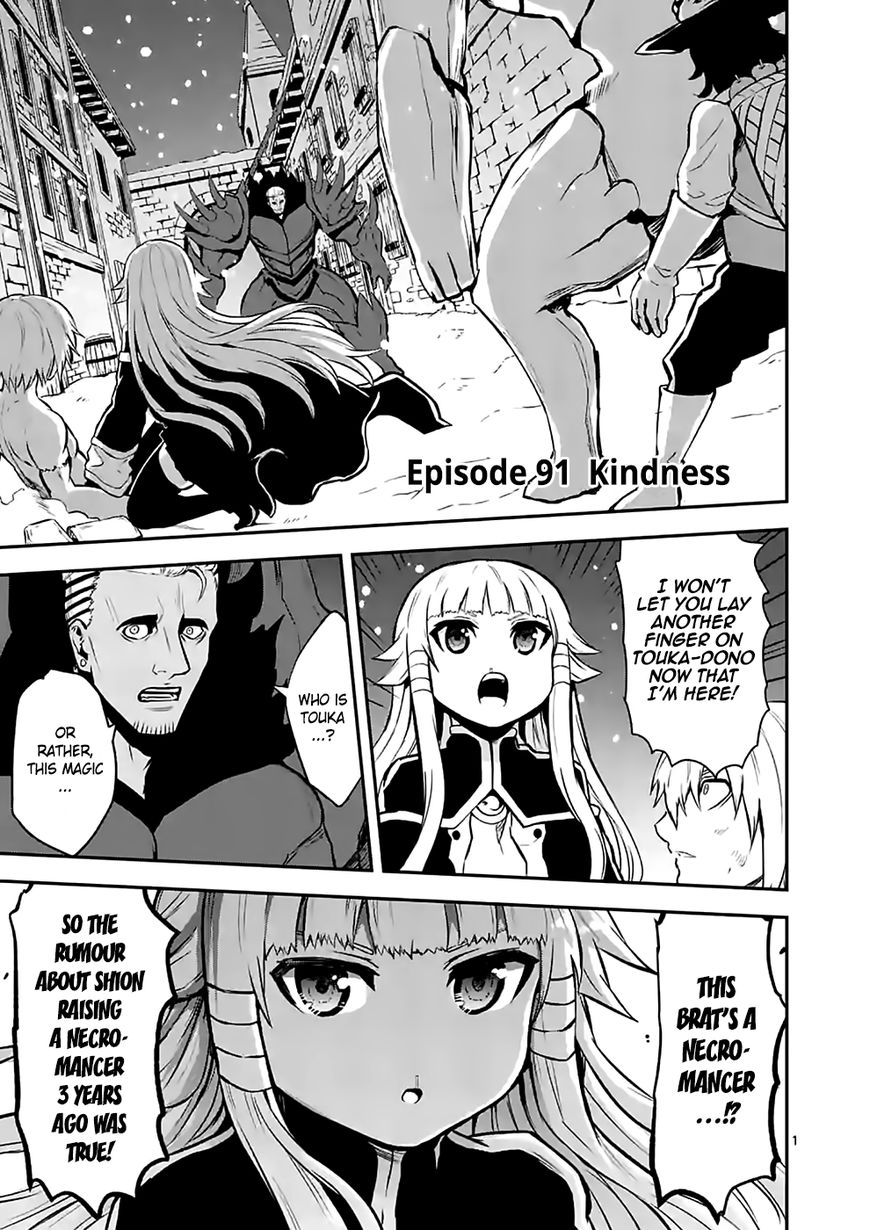 Yuusha ga Shinda! Chapter 91 page 1 - Chapter 91 : Kindness