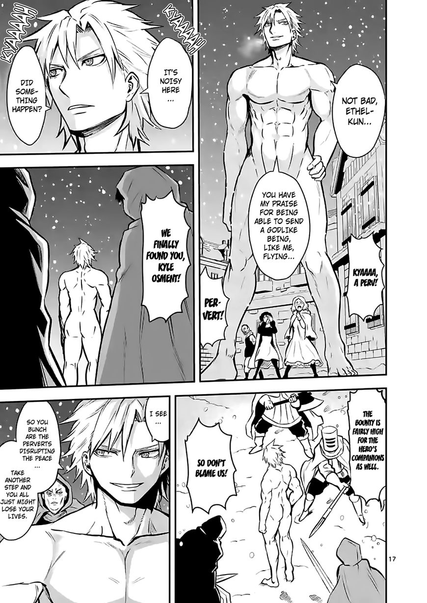 Yuusha ga Shinda! Chapter 91 page 17 - Chapter 91 : Kindness