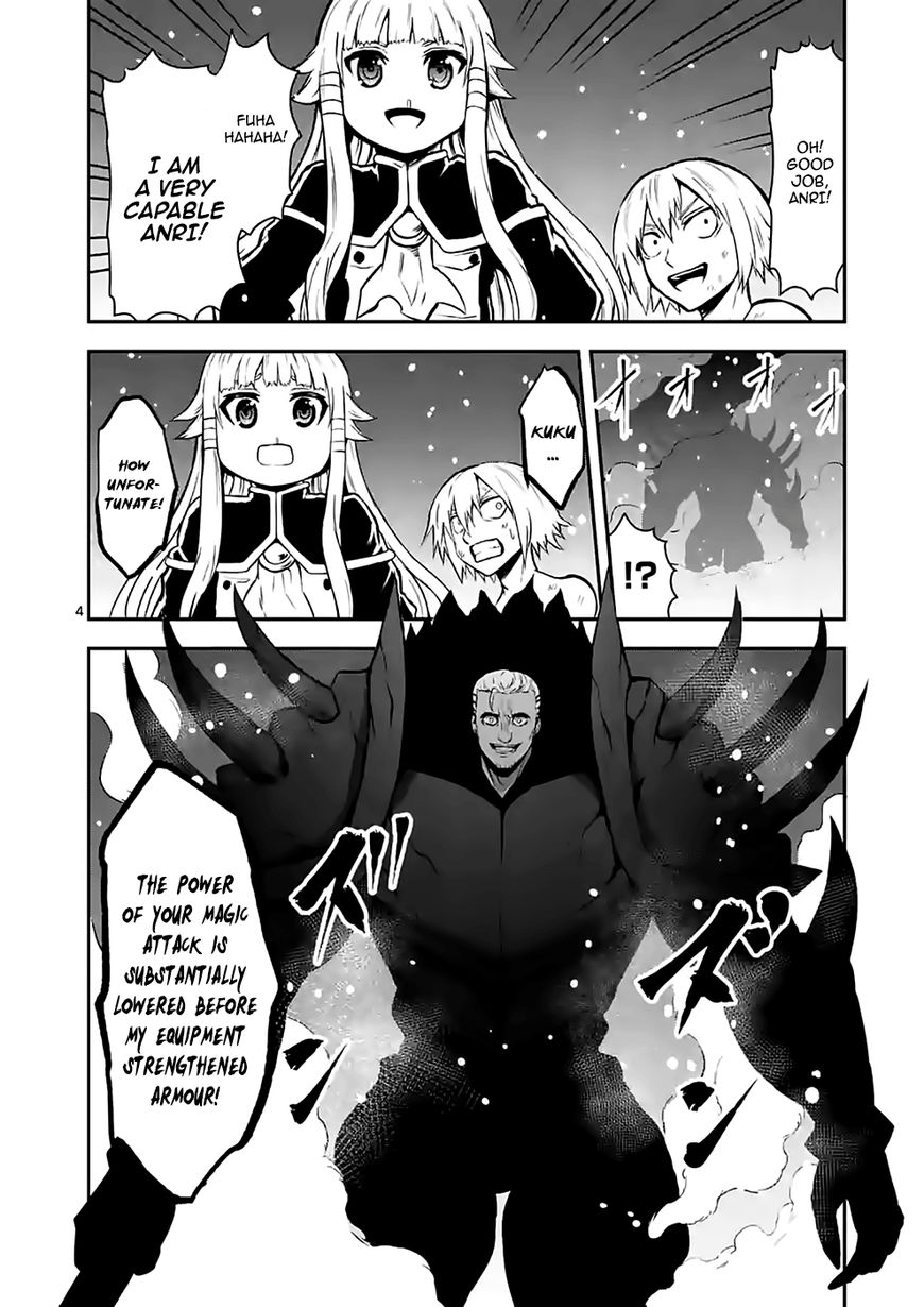 Yuusha ga Shinda! Chapter 91 page 4 - Chapter 91 : Kindness