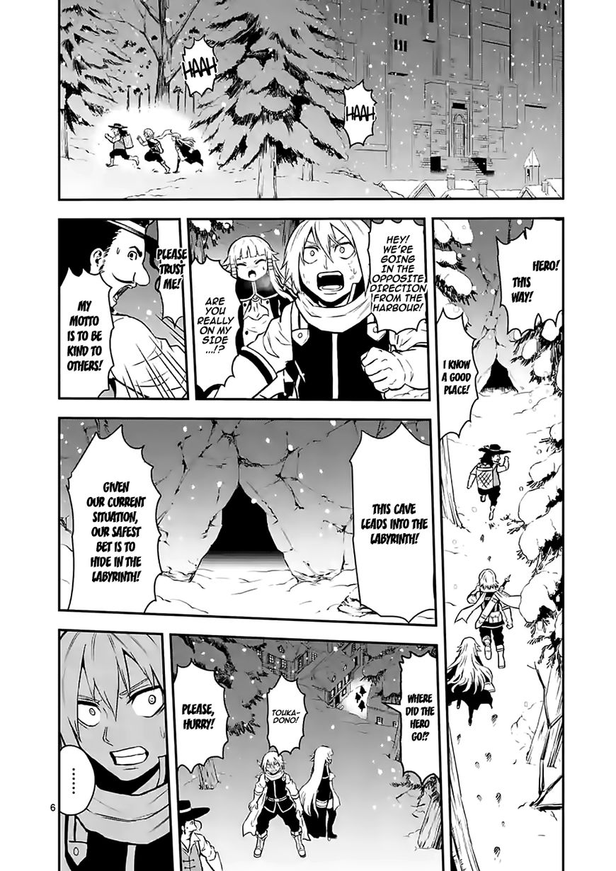 Yuusha ga Shinda! Chapter 91 page 6 - Chapter 91 : Kindness
