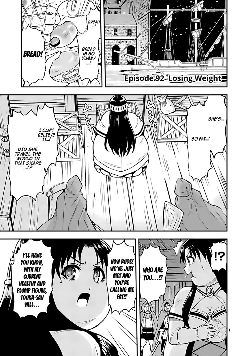 Yuusha ga Shinda! Chapter 92 page 1 - Chapter 92 : Losing Weight