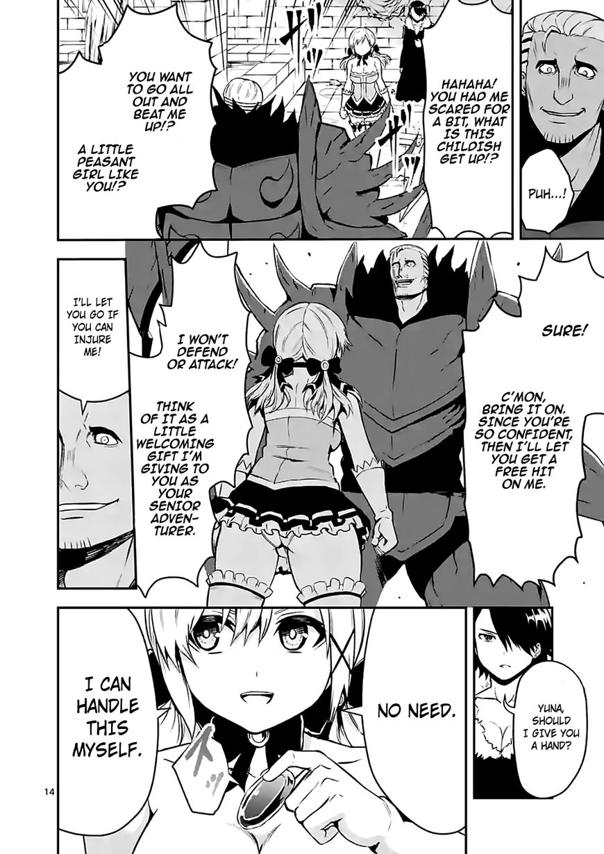 Yuusha ga Shinda! Chapter 93 page 14 - Chapter 93 : A Fight to the Death in the Bath