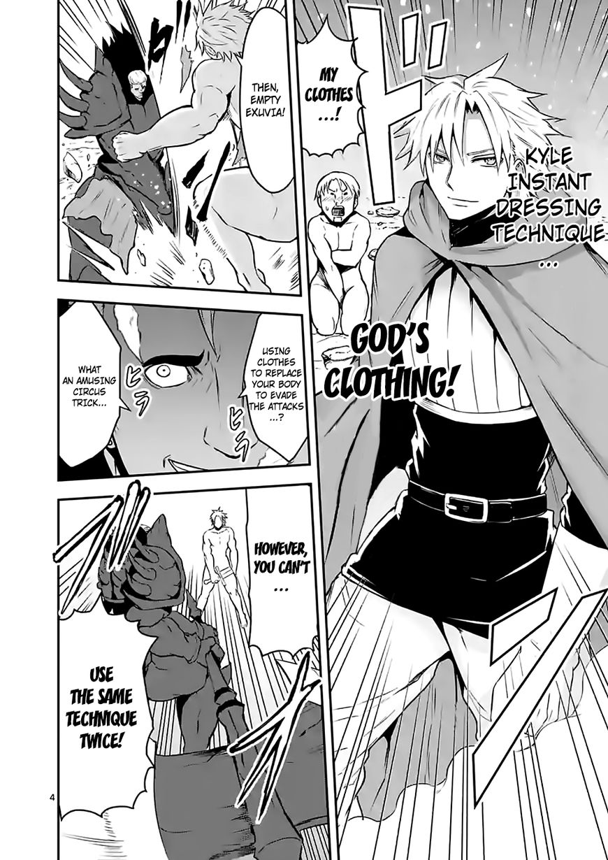 Yuusha ga Shinda! Chapter 93 page 4 - Chapter 93 : A Fight to the Death in the Bath