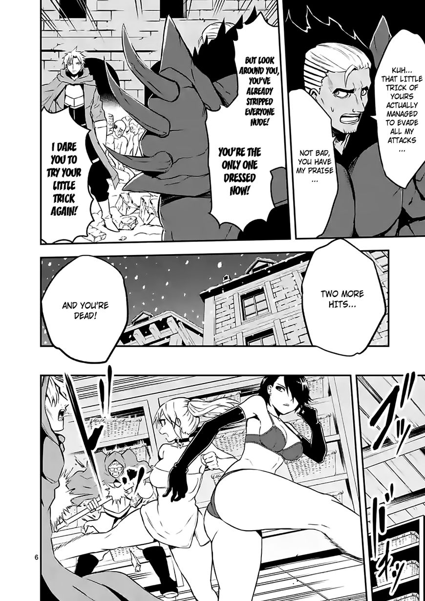 Yuusha ga Shinda! Chapter 93 page 6 - Chapter 93 : A Fight to the Death in the Bath