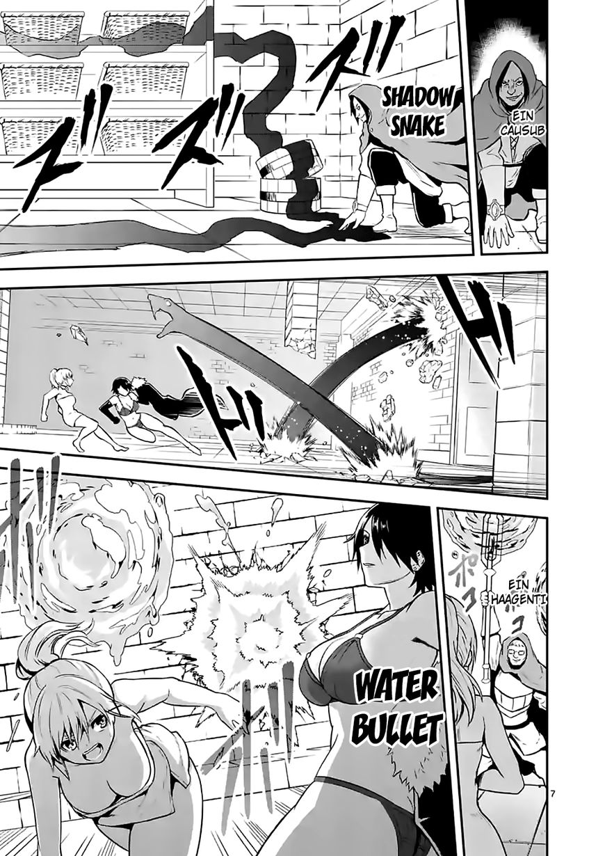 Yuusha ga Shinda! Chapter 93 page 7 - Chapter 93 : A Fight to the Death in the Bath
