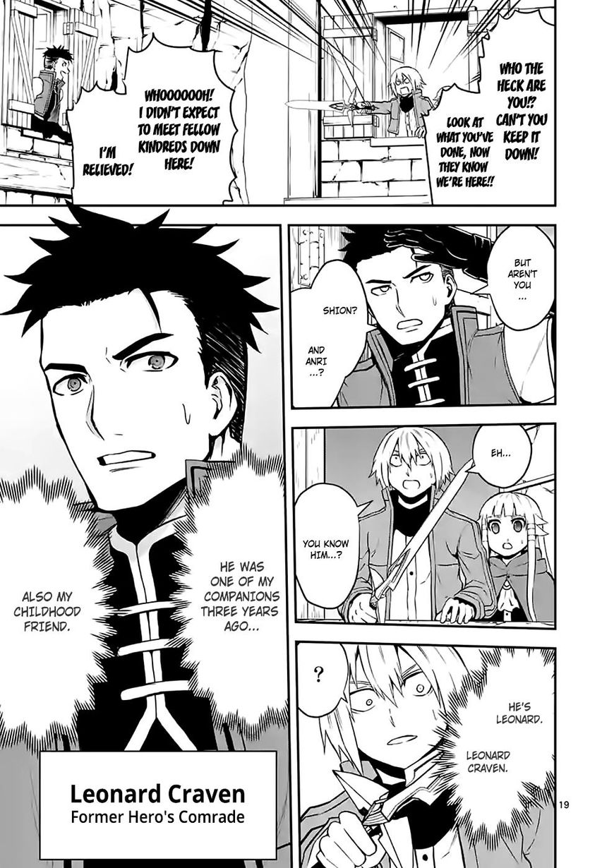 Yuusha ga Shinda! Chapter 94 page 19 - Chapter 94 : Forest of Deserted Houses