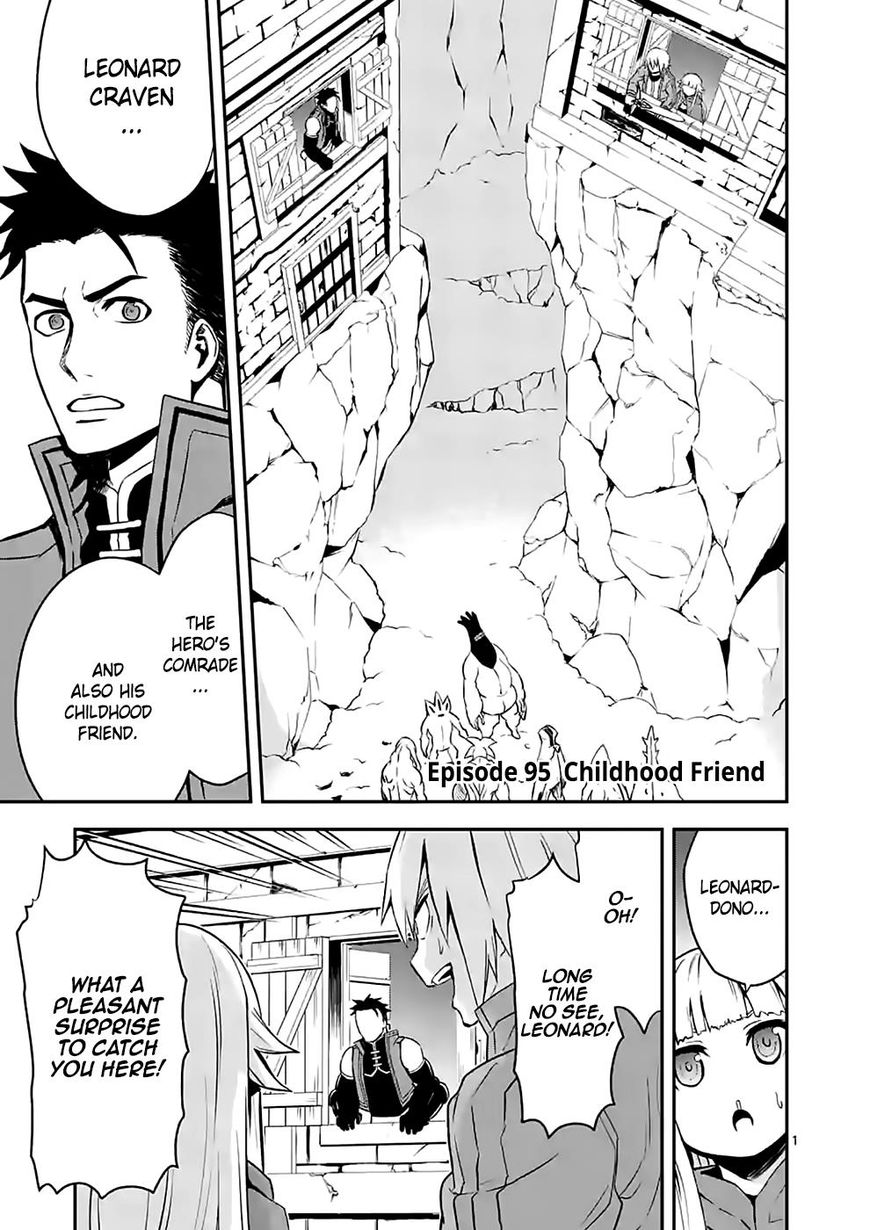 Yuusha ga Shinda! Chapter 95 page 1 - Chapter 95 : Childhood Friend