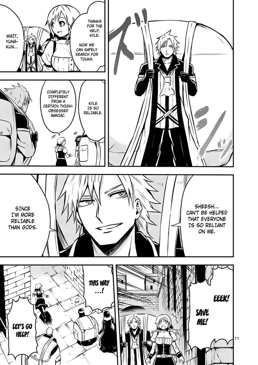 Yuusha ga Shinda! Chapter 95 page 11 - Chapter 95 : Childhood Friend