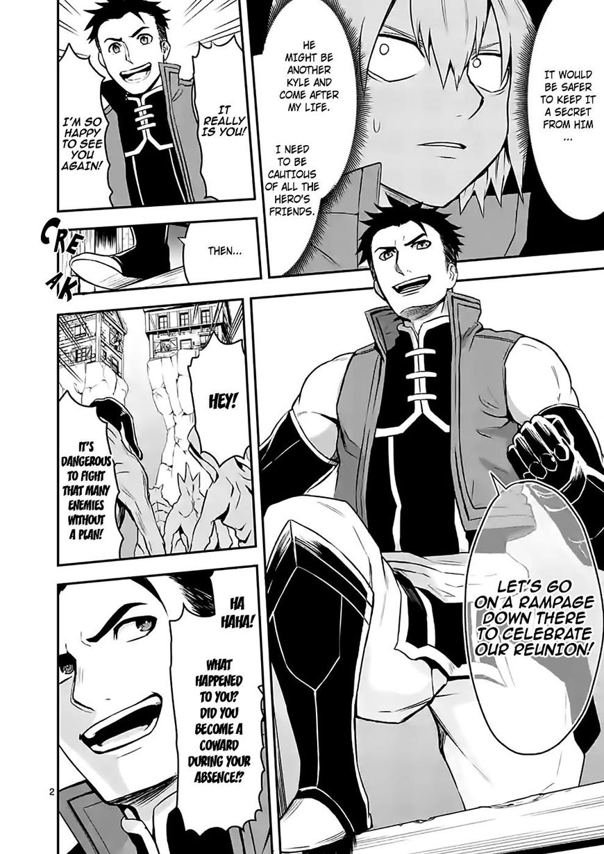 Yuusha ga Shinda! Chapter 95 page 2 - Chapter 95 : Childhood Friend