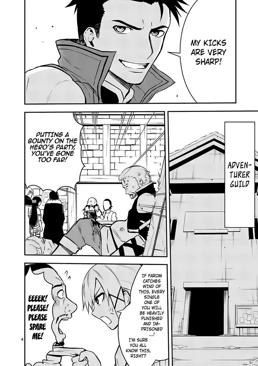 Yuusha ga Shinda! Chapter 95 page 4 - Chapter 95 : Childhood Friend