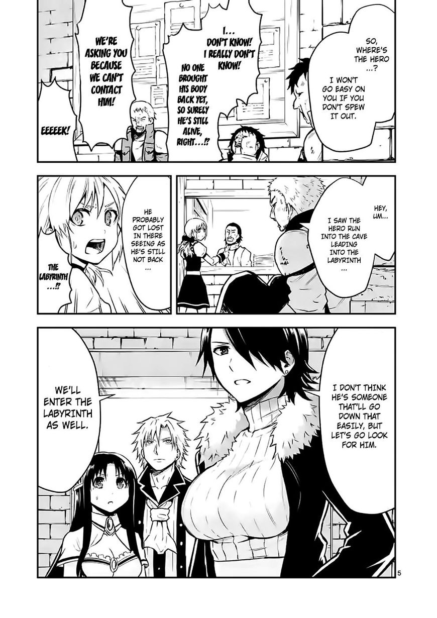 Yuusha ga Shinda! Chapter 95 page 5 - Chapter 95 : Childhood Friend