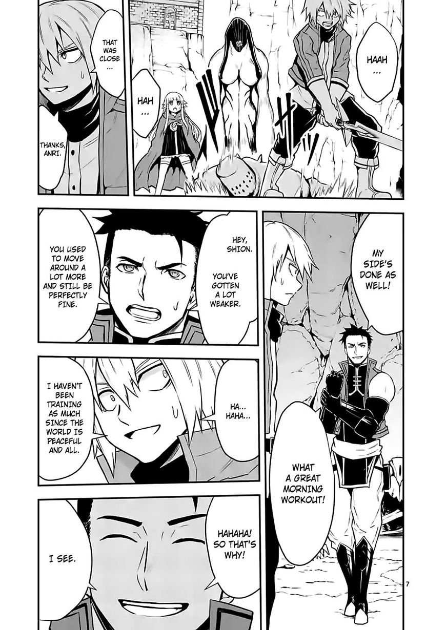 Yuusha ga Shinda! Chapter 95 page 7 - Chapter 95 : Childhood Friend