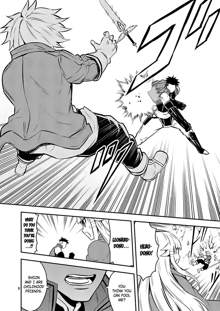Yuusha ga Shinda! Chapter 95 page 8 - Chapter 95 : Childhood Friend