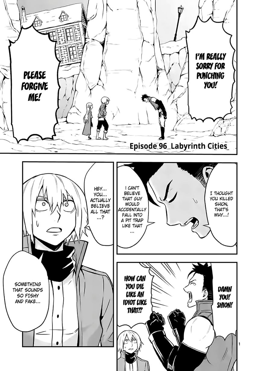 Yuusha ga Shinda! Chapter 96 page 1 - Chapter 96 : Labyrinth City
