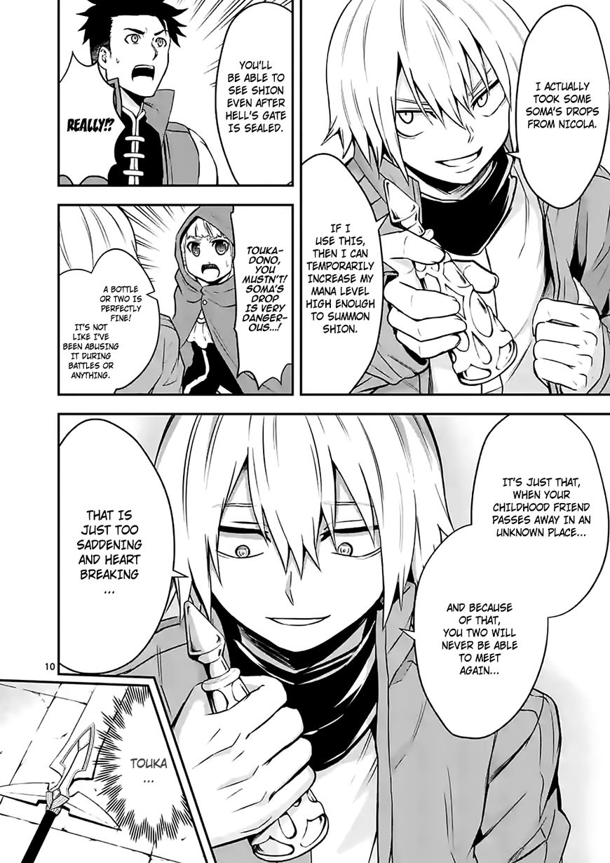 Yuusha ga Shinda! Chapter 96 page 10 - Chapter 96 : Labyrinth City