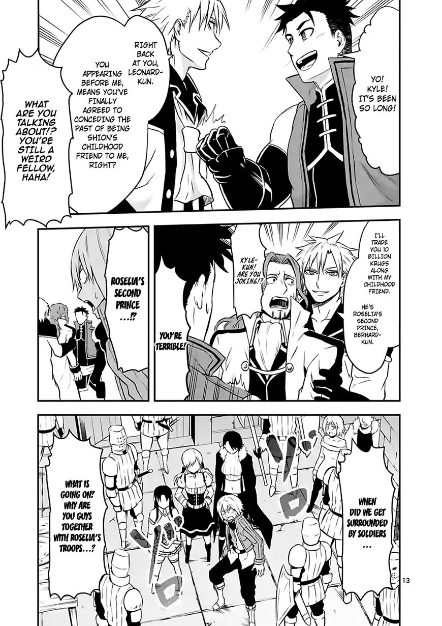 Yuusha ga Shinda! Chapter 96 page 13 - Chapter 96 : Labyrinth City