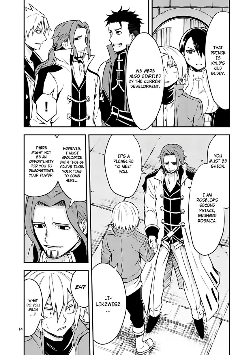 Yuusha ga Shinda! Chapter 96 page 14 - Chapter 96 : Labyrinth City