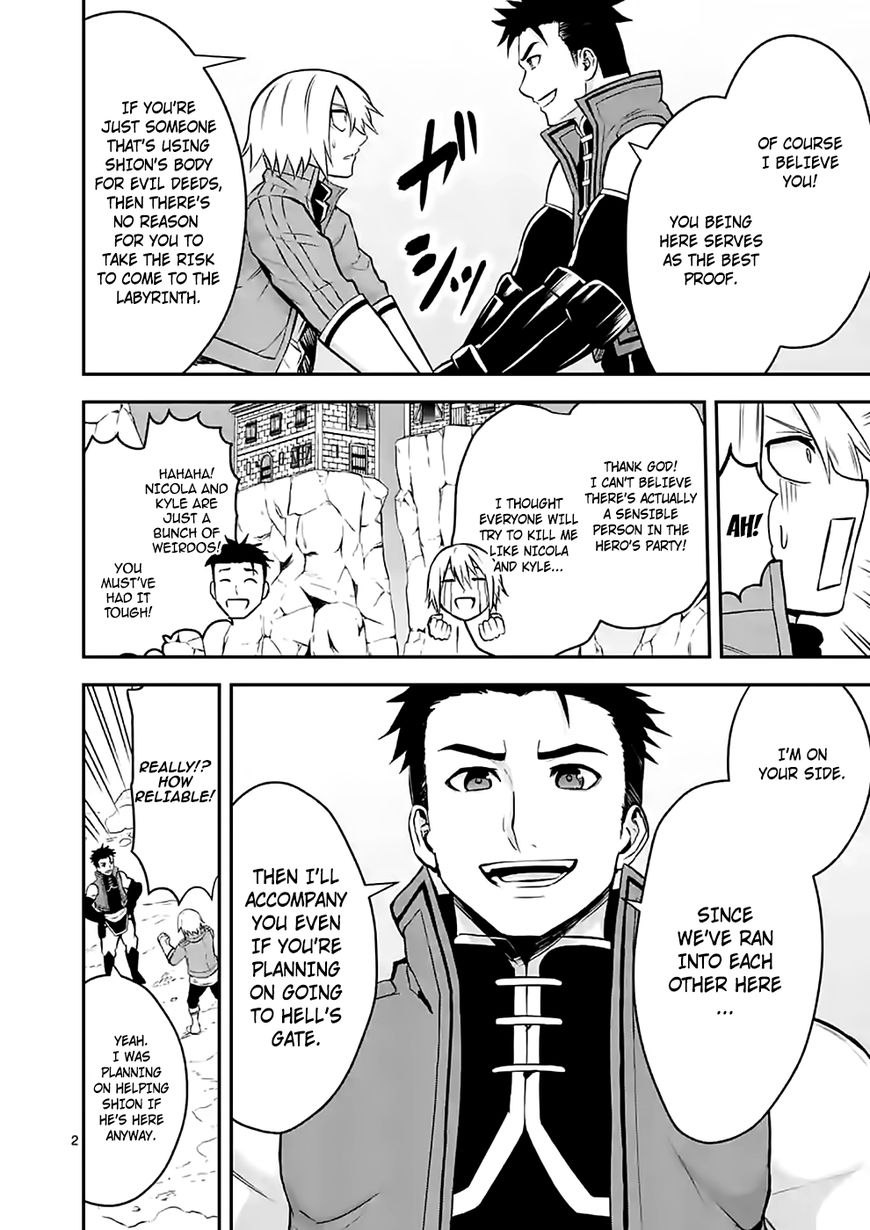 Yuusha ga Shinda! Chapter 96 page 2 - Chapter 96 : Labyrinth City