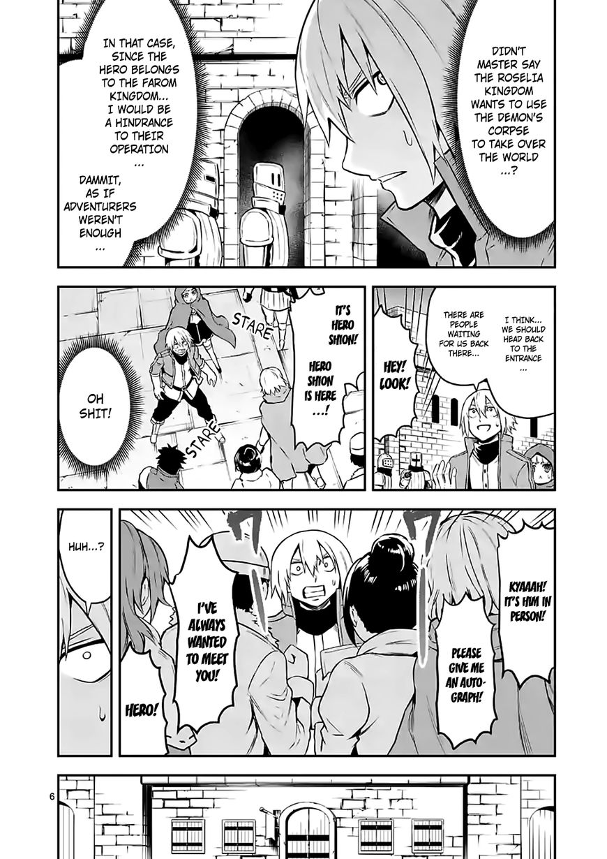 Yuusha ga Shinda! Chapter 96 page 6 - Chapter 96 : Labyrinth City