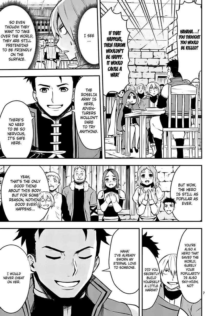 Yuusha ga Shinda! Chapter 96 page 7 - Chapter 96 : Labyrinth City