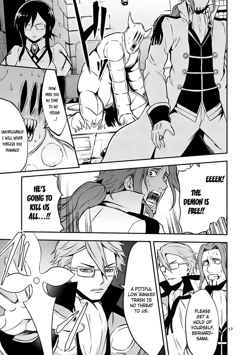 Yuusha ga Shinda! Chapter 99.2 page 3 - Chapter 99.2 : 2 Minute Battle (2)