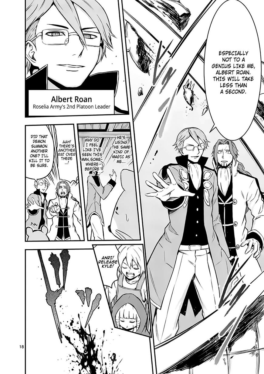Yuusha ga Shinda! Chapter 99.2 page 4 - Chapter 99.2 : 2 Minute Battle (2)