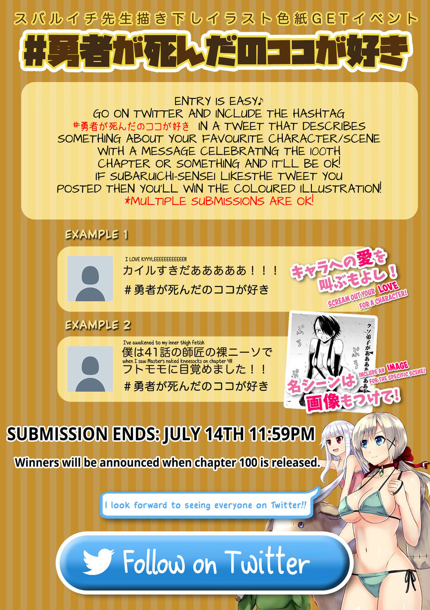 Yuusha ga Shinda! Chapter 99 page 17 - Chapter 99 : 2 Minute Battle