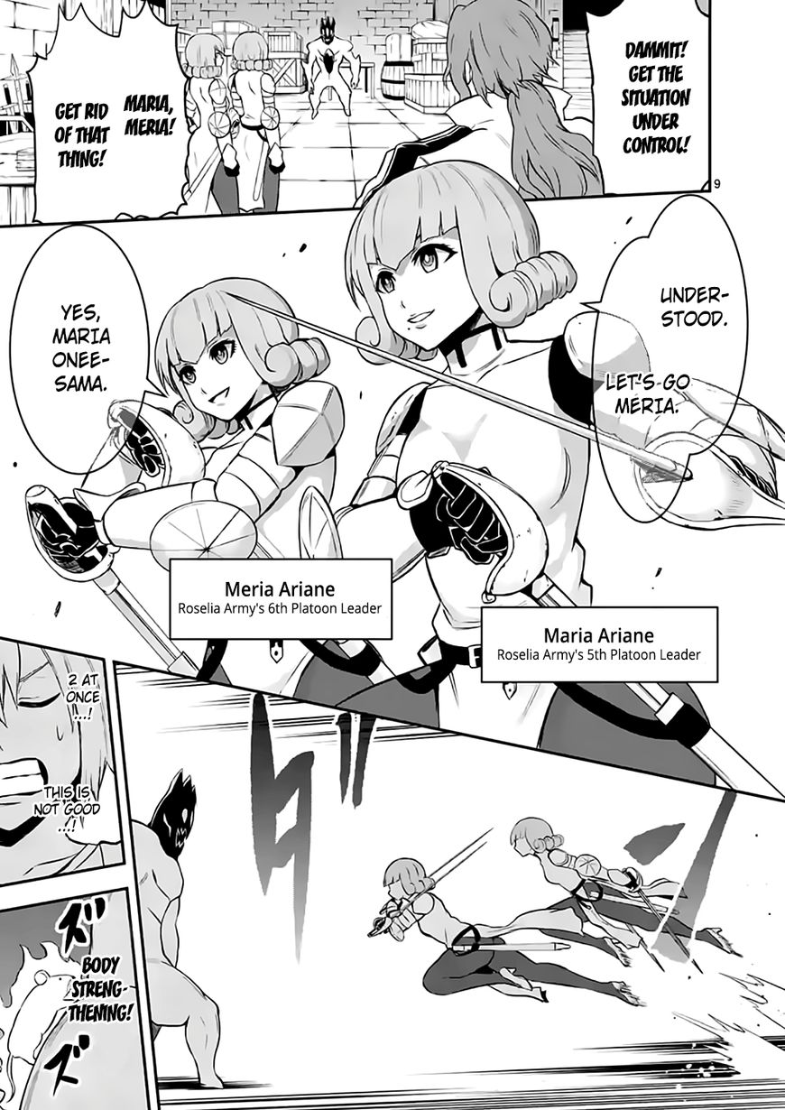 Yuusha ga Shinda! Chapter 99 page 9 - Chapter 99 : 2 Minute Battle