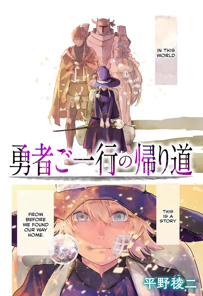 Yuusha Goikkou no Kaerimichi Chapter 0 page 2 - Chapter 0: Oneshot